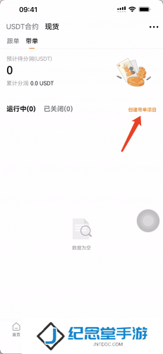 深币交易所