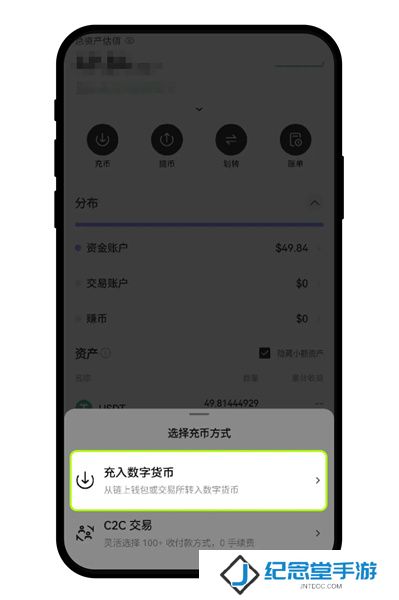欧交易所app官方版