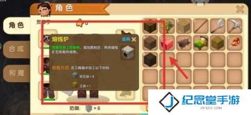 迷你世界中精铁锭如何获得?迷你世界中获得精铁锭的详细攻略