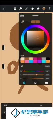 hipaint