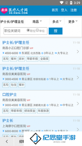 康强网