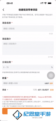 深币交易所