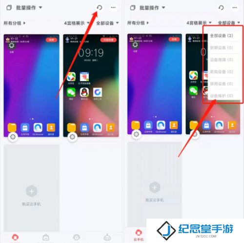 红手指专业版