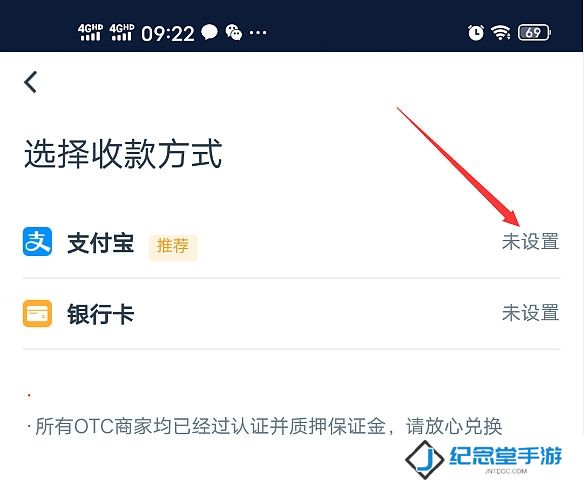 Deepcoin交易所