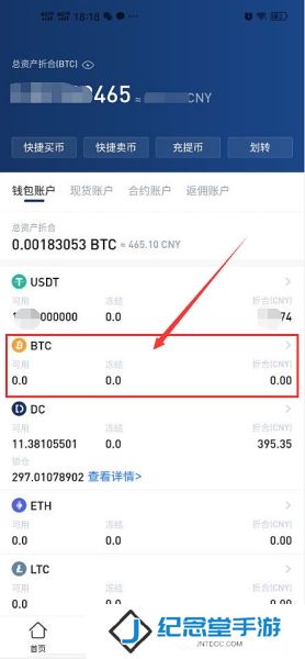 Deepcoin交易所