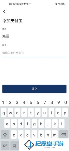 Deepcoin交易所