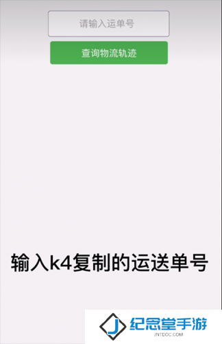 Ktown4u安卓版
