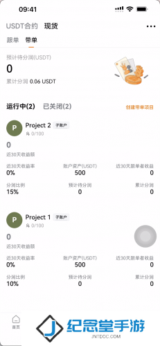 深币交易所