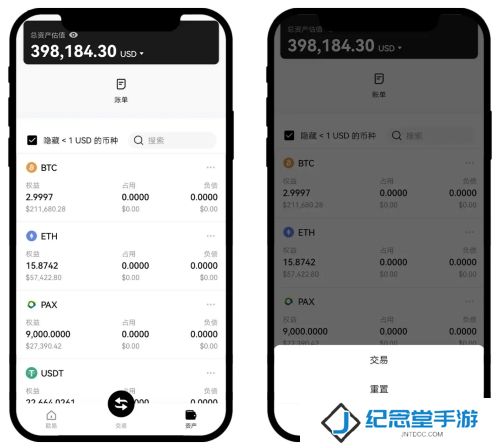 oe交易所官方版