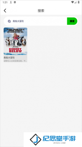 红叶影评最新版