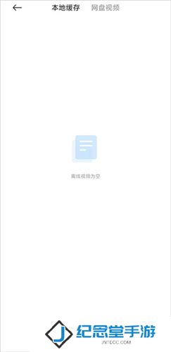 小米浏览器