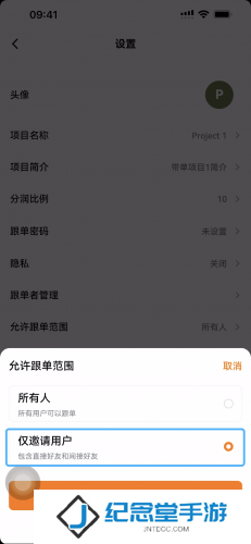 欧亿交易所app