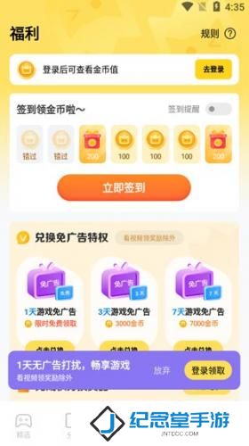 秒玩小游戏最新版