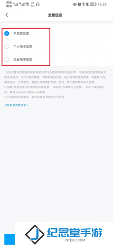dji大疆商城