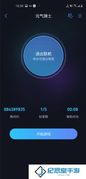 蒲公英联机平台老版本