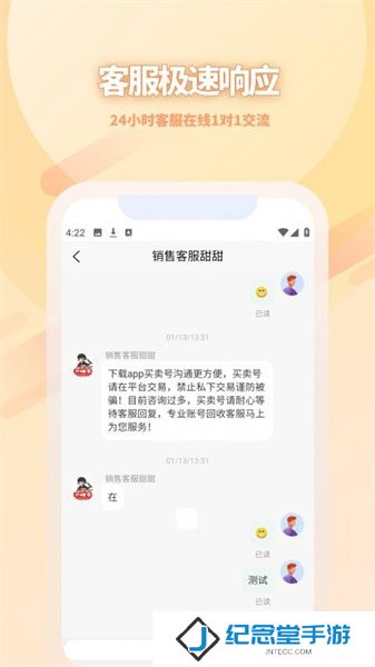17账号