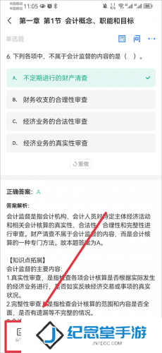 之了课堂手机版