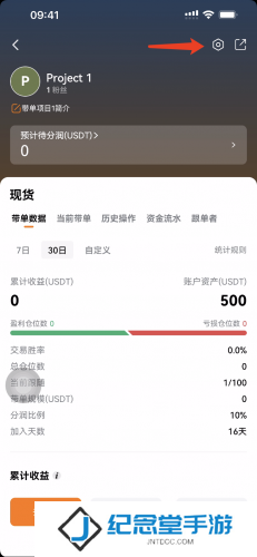 欧亿交易所app