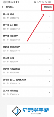 之了课堂手机版