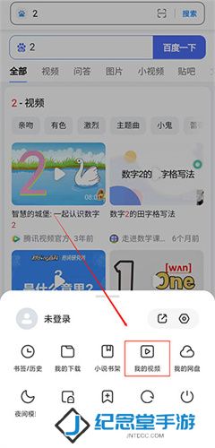 小米浏览器