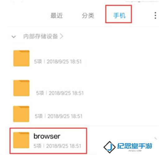 小米浏览器