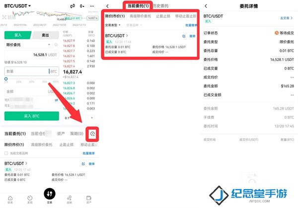 okb交易所