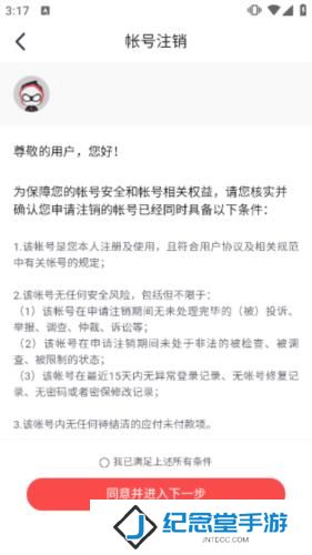 网易大神安装包