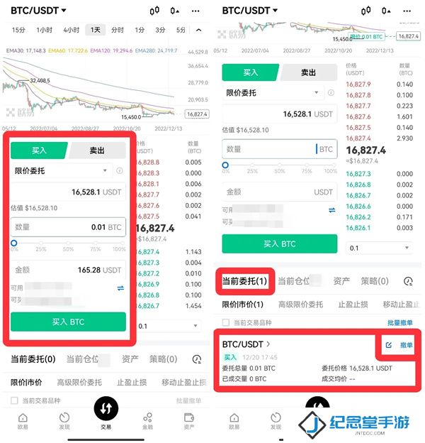 okb交易所