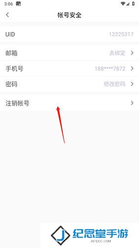 赛氪