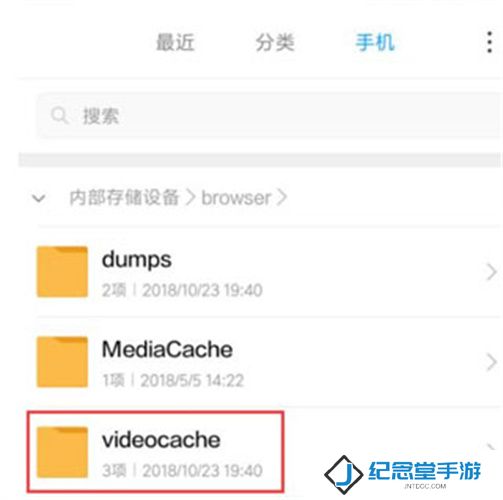 小米浏览器