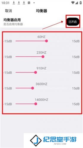 云母音乐