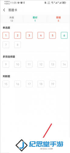 之了课堂手机版