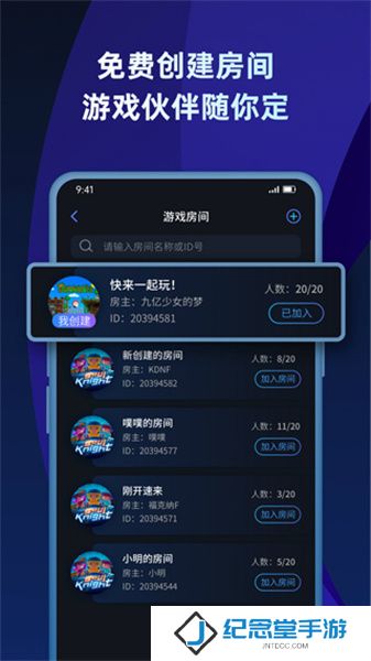 蒲公英联机平台老版本