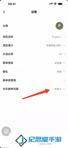 欧亿交易所app