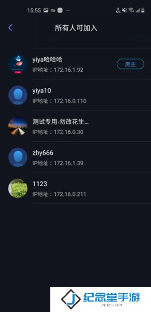 蒲公英联机平台老版本