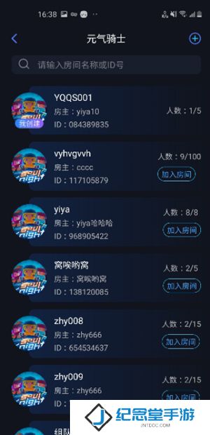 蒲公英联机平台老版本