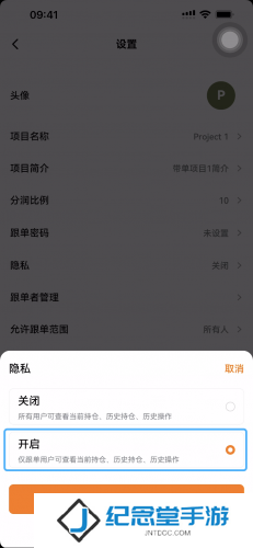 欧亿交易所app