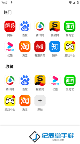 小米浏览器