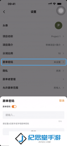 欧亿交易所app