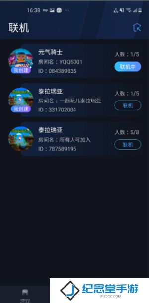 蒲公英联机平台老版本