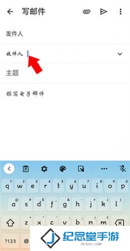 谷歌Gmail