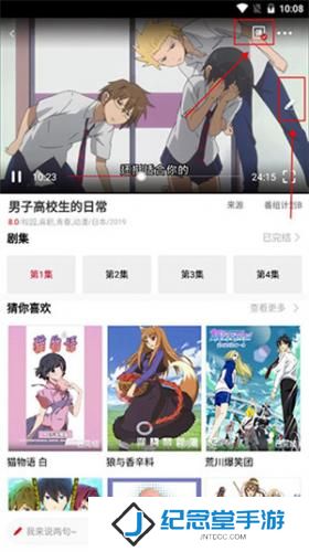 clicli动漫安装包