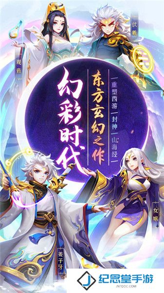 道友请留步内购版
