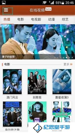 快播5.0