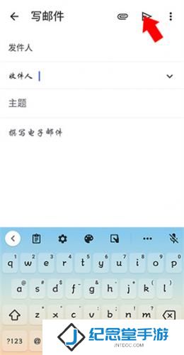 谷歌Gmail