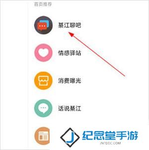 綦江在线招聘网