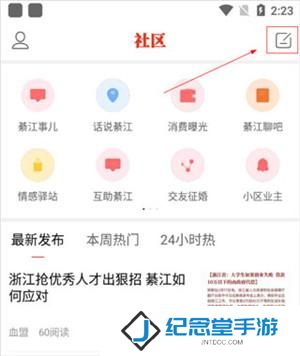 綦江在线招聘网