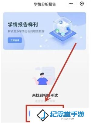 五岳阅卷