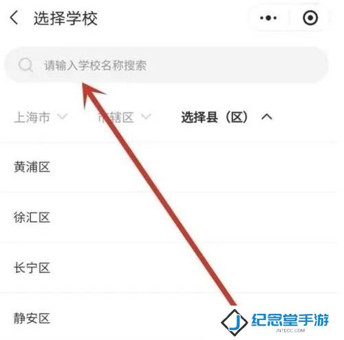 五岳阅卷