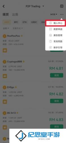 xt交易所官网版